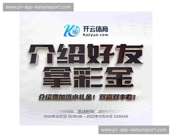 开云体育海外访问：全球赛事触手可及